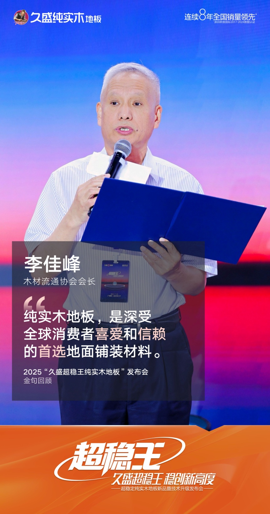 17539532335382118UfR.png 圖片2.png